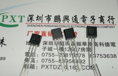 XL0840 可控硅 0.8A/400V TO-92 正品