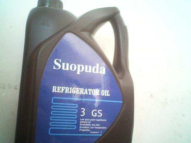 冷冻机油  冷冻机专用油  3GS    4GS