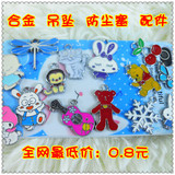 Connecteur pour téléphone portable - Ref 322615 Image 79