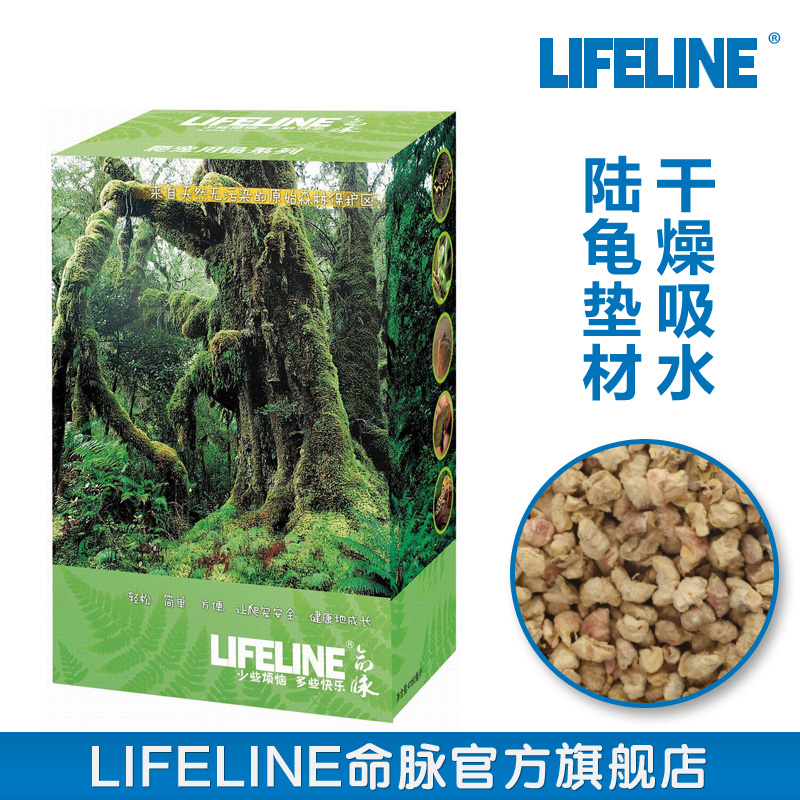 【LIFELINE命脉】栗米粒 吸水吸湿 可食用爬宠用垫材4L