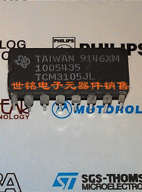TCM3105JL TCM3105JE  实体店经营进口电子元器件集成IC。