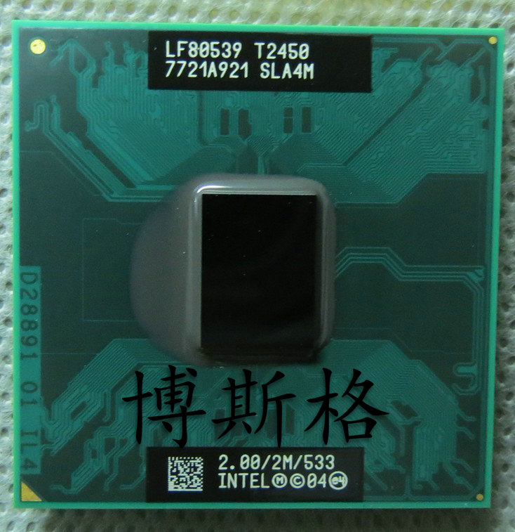 t2080t2250笔记本CPU