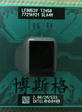 T2050 T2080 T2250 T2350 T2300 T2400 T2500 T2600 笔记本CPU