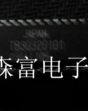 【森富电子】MN155202HDD T830320101 全新原装 电子元器件 配单
