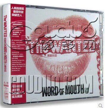 正版 2014新专辑 渴望乐团 口碑效应 1cd