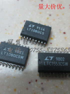LT1080CSW LTC1553CSW 质量保证，正品现货，欢迎咨询