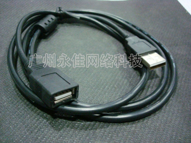 Câble extension USB - Ref 435363 Image 1