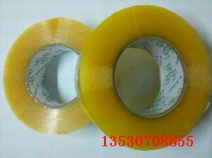 高粘低价 透明封箱胶带 4.5宽*300码*肉厚3.3cm