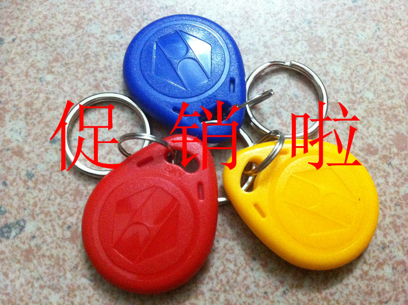 钥匙扣卡门禁2号复制扣可擦写