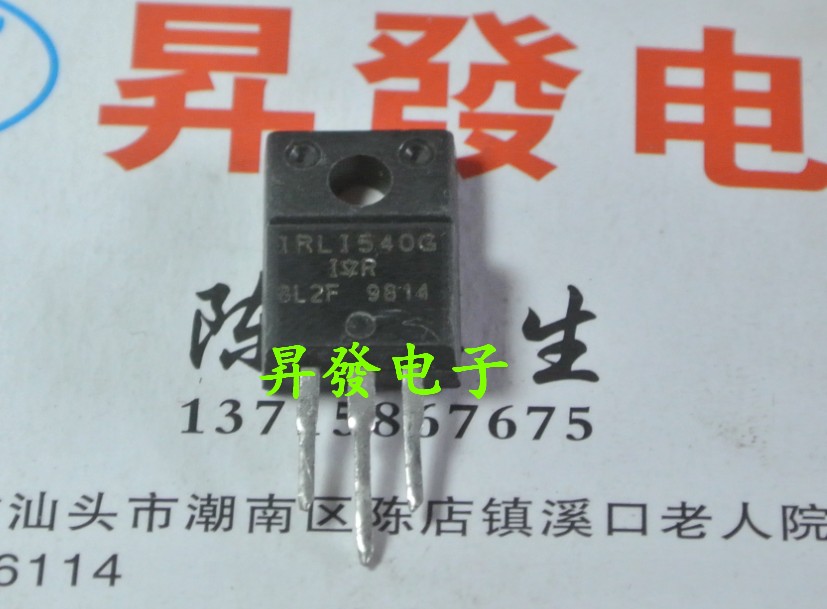 〖昇發电子〗场效应管IRF1540N IRF1540 IRL1540G IRLI540G