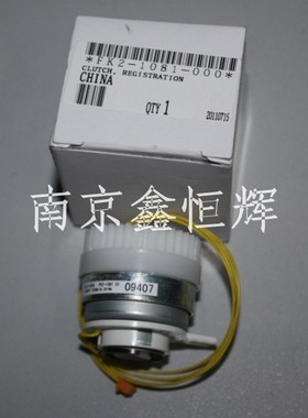 原装 佳能iR2016J/iR2018/iR2018i/iR2020/iR2020i对位离合器