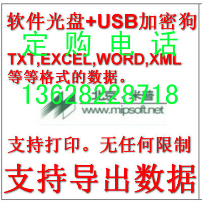 家政客户服务管理系统软件12