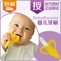 Miễn phí vận chuyển! American Babybanana Banana Baby Soft Teether 0 tháng trở lên Silicone Bàn chải đánh răng cho bé - Gutta-percha / Toothbrsuh / Kem đánh răng túi nhai chống hóc concung