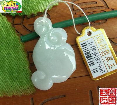 87906玉琳阁 实物拍图正货缅甸天然A货翡翠事事如意小吊坠