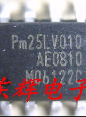 贴片 PM25LV010AE E 显卡 液晶主板BIOS芯片 SOP-8 进口拆机