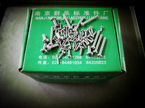 不锈钢电子圆头螺丝