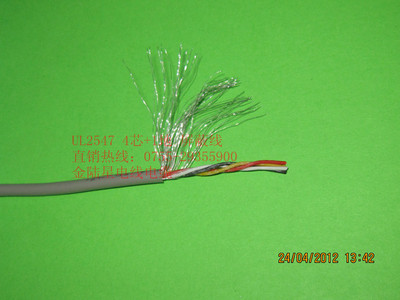 UL2547AWM 30AWG 4C 屏蔽线 信号控制线 4芯1地 305米/卷