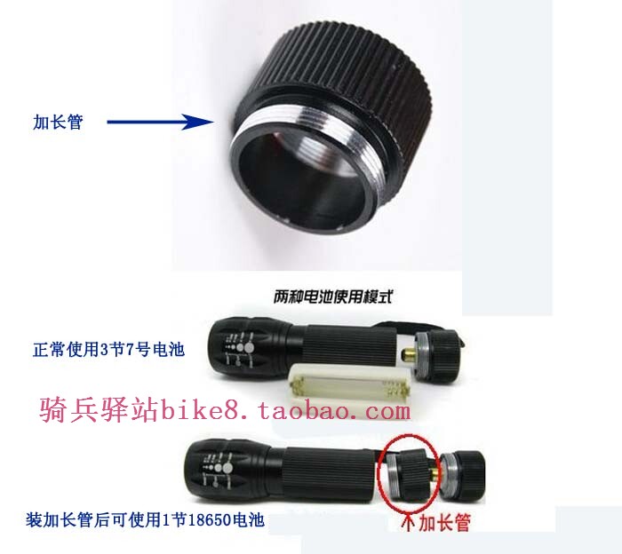 Eclairage pour vélo - Ref 2402751 Image 1