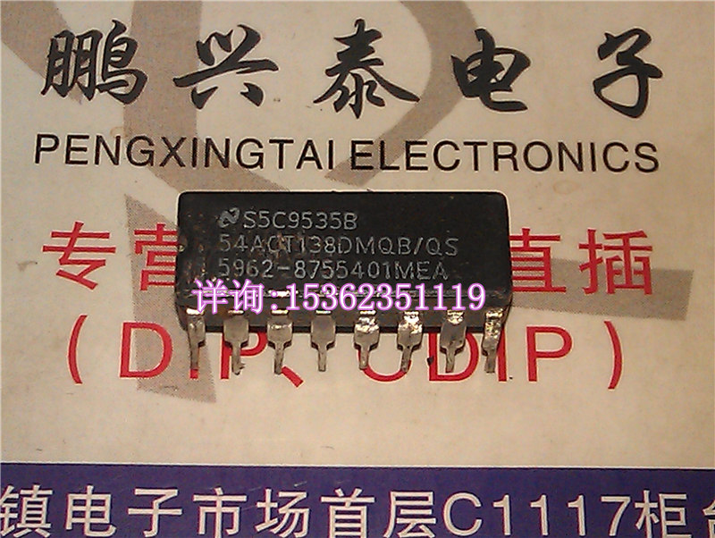 CD54ACT138F3A 54ACT138DMQB/QS 74ACT138 进口双列直插脚DIP陶封