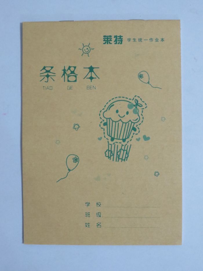 小学生作业本特价