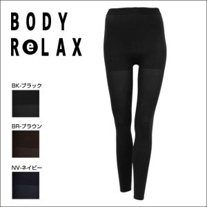 包邮日本制Body Relax中厚款十分丈修身塑形打底裤腰腹内起绒秋裤