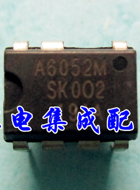 【家电集成配件】电源控制IC A6052M A6052 质量保证
