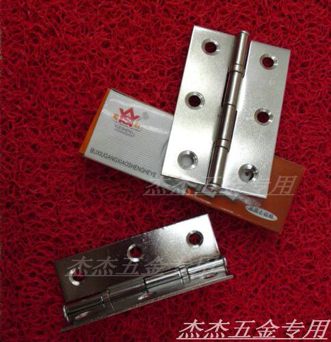 红双鹰不锈钢小合页 轴承小合页 消声小铰链 小门合页 2寸 只