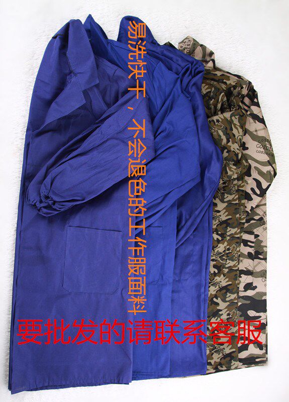 Tenue de travail - Ref 1913483 Image 1