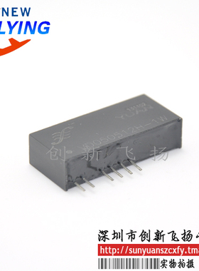 隔离放大器 隔离变送器 数据采集器 VD050512H-1W