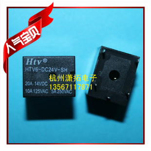 HTV继电器HTV6-DC24V-SHG T78代替CMA51 HFKW HKV6