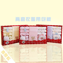 Coffret cadeau pour nouveau-né - Vêtements + Accessoires - Ref 1955729 Image 29