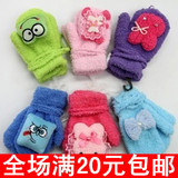 Chaussettes pour bébé - Ref 2111381 Image 7