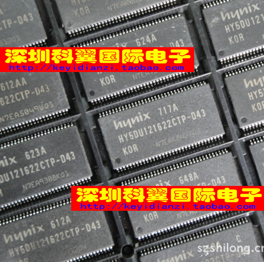 HY5DU121622CTP-D43 内存颗粒  DDR  64M 16位 路由改装升级内存