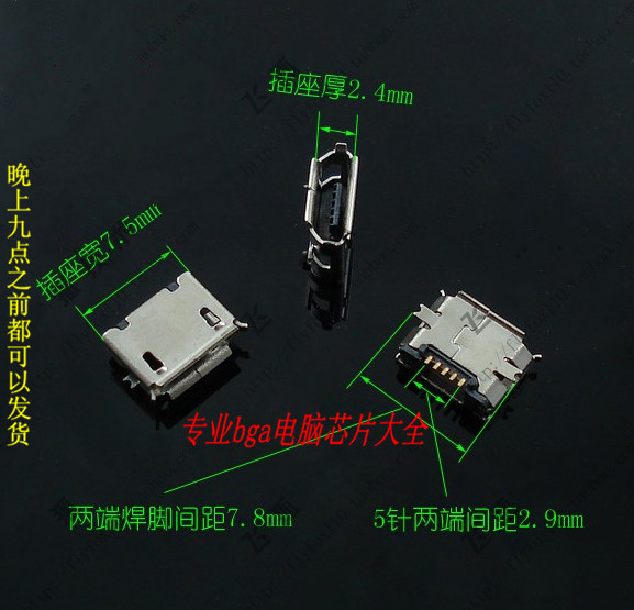 Hub USB - Ref 367172 Image 1