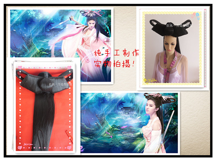 Tête mannequin - Ref 283863 Image 1