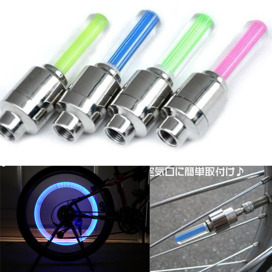 Eclairage pour vélo - Ref 2403807 Image 1