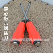 Tua vít xuyên lỗ có thể gõ tuốc nơ vít Bộ tuốc nơ vít hình chữ thập tay cầm cao su có tuốc nơ vít từ tính tô vít điện tua vit 2 đầu