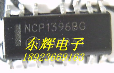 NCP1396BG 现货正品【可直拍】