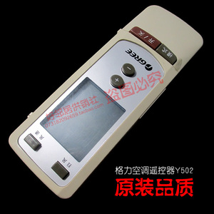 格力空调配件遥控器KFR-60G(6051)B-N5 YC01 KF-72L(7232LC1)V-N