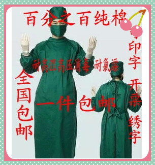 Tenue infirmière - Ref 1866859 Image 1