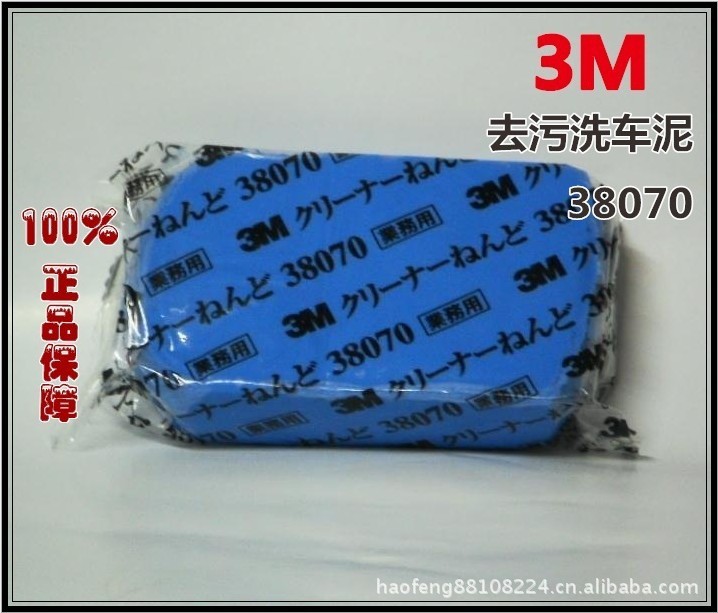 3MÔ×°½ø¿ÚÈ¥ÎÛÏ´³µÄà38070 ²Á³µÄà Õ³ÍÁ Çý³ý·Û³¾Íç×Õ
