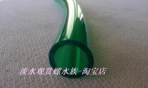 满百包邮4分管 16/21MM 优质绿色水管 换水管过滤桶洗沙器 半米