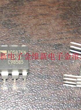 AD548JN  AD548JNZ 进口原装，DIP8