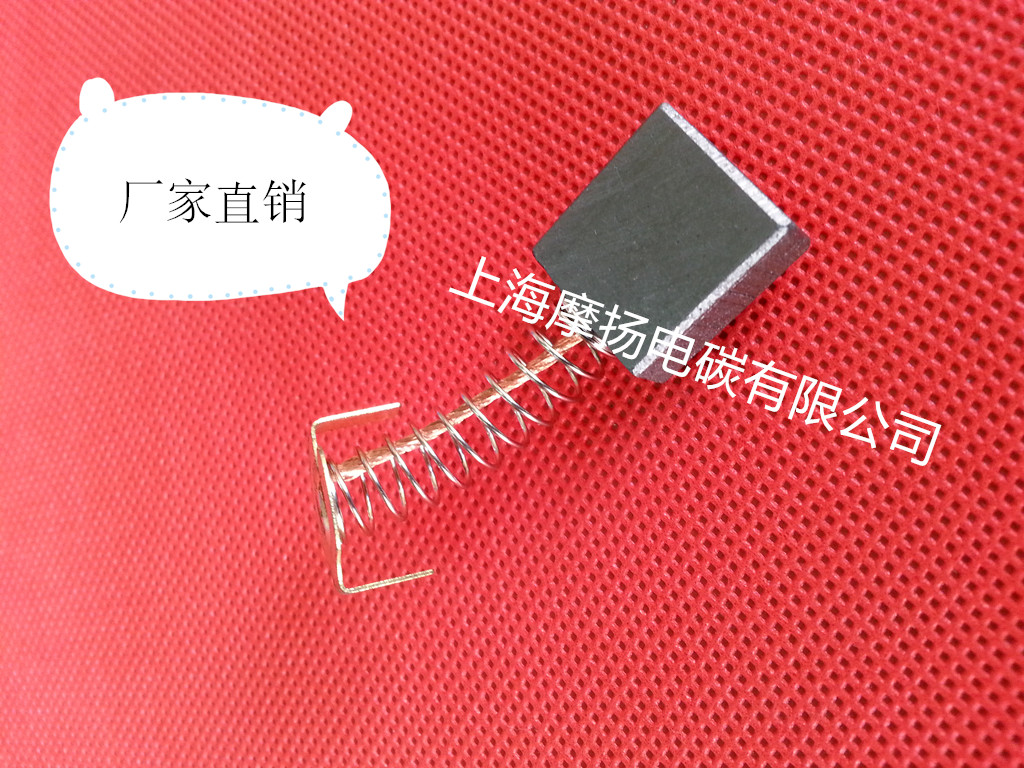 999044碳刷 适用东成180角磨机355切割机电刷 44#电刷7×17X17MM图片