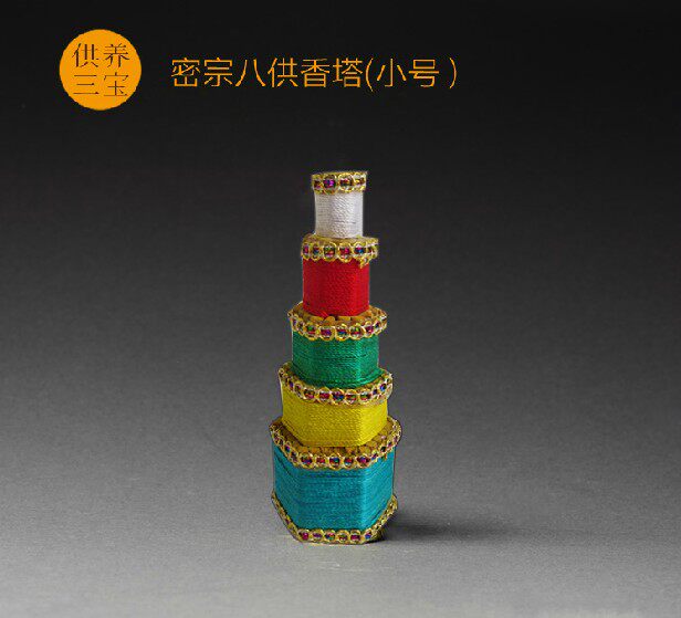 香塔