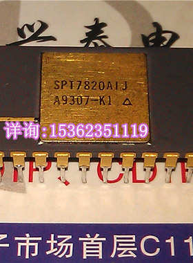 SPT7820AIJ  电子件进口陶瓷镀金双列28直插脚DIP封装 集成电路IC