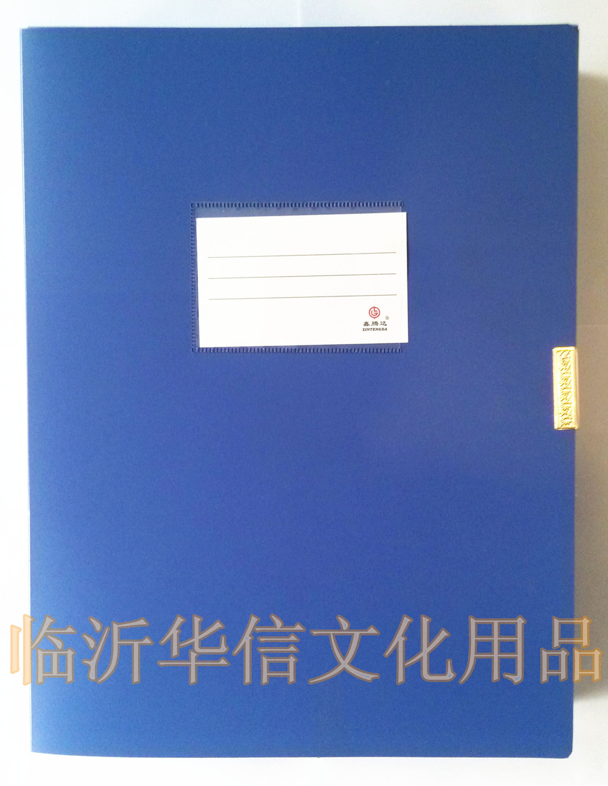 整件48个A4塑料档案盒 A4文件盒 资料盒 大存档盒 背宽7.鑫腾达 - 实物图