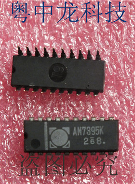 AN7395K PANASDIP可直拍