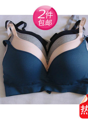 热销日单大码无痕聚拢无钢托文胸 运动生理期孕期内衣
