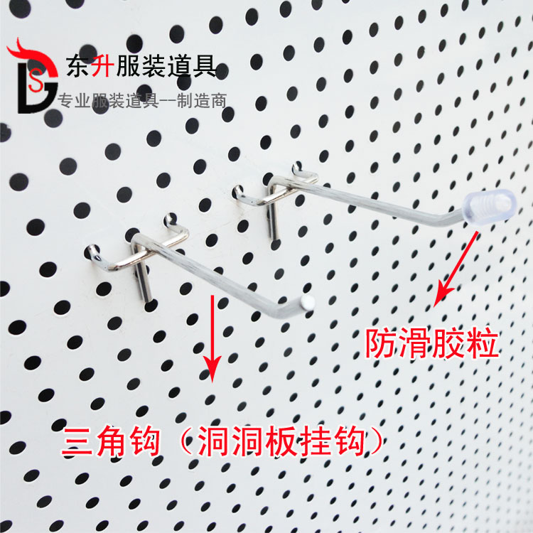 注：三脚钩使用在厚度不超过2mm的洞洞板上。购买前需弄清洞洞板的孔距（孔心到孔心），如果孔心到孔心是2.5cm就直接拍2.5cm孔距的，如果是孔心到孔心的距离是1.6cm，那就拍3.2cm孔距的（使用时中间空一个孔）。